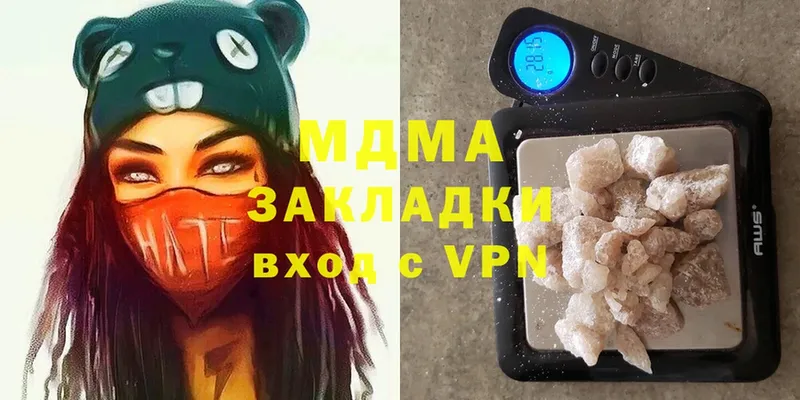 как найти наркотики  Ржев  MDMA кристаллы 