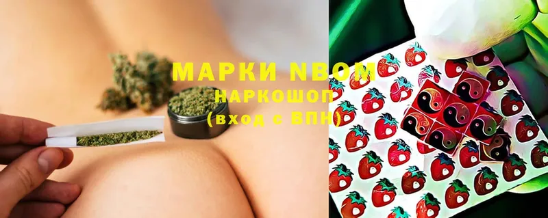 Марки 25I-NBOMe 1,8мг  где купить   Ржев 